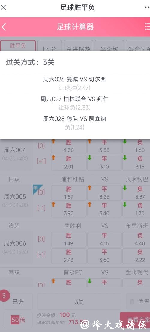 2014年世界杯下注攻略:如何更好地进行投注 2014年世界杯下注攻略:如何更好地进行投注